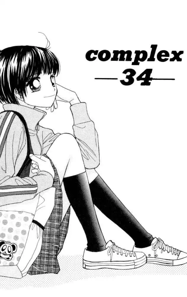 Complex (shoujo) Chapter 34 1